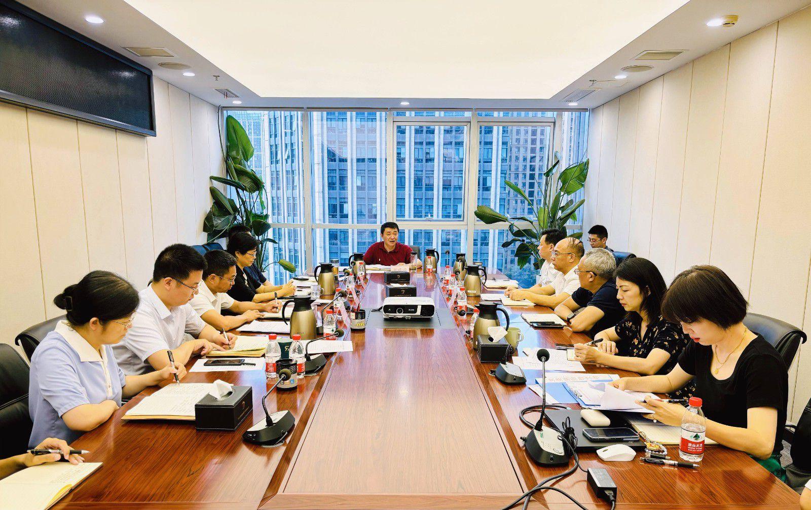 省国投<a href='http://6s3w.biyuntian.net'>十大赌网app下载</a>召开党委（扩大）会议专题学习党的二十届三中全会精神